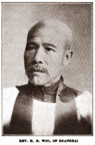 Hong Neok Woo as a Christian minister in China in 1905 photograph.